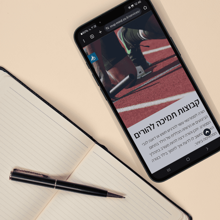 מוקאפ ליאיר שלוים, שולחן עבודה עם כלי כתיבה ופלאפון